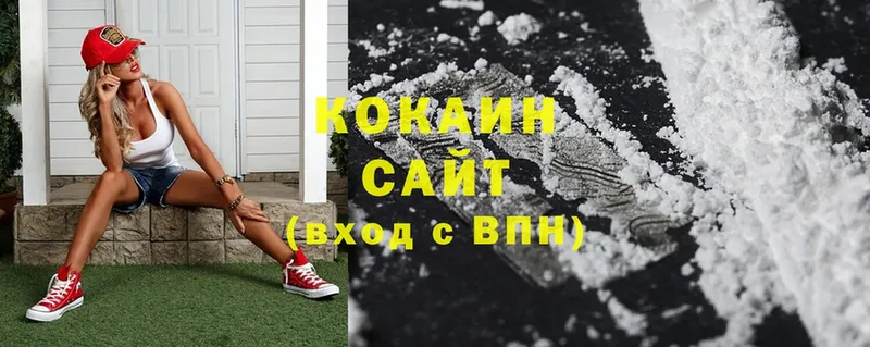 Cocaine Columbia  Гаврилов-Ям 