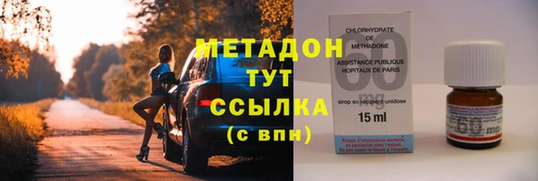 MDMA Вяземский