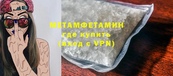 MDMA Вяземский