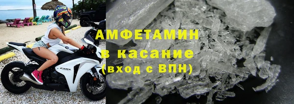 MDMA Вяземский