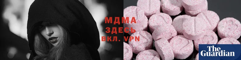 МДМА Molly  ссылка на мегу маркетплейс  Гаврилов-Ям 