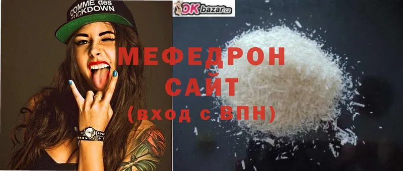 цена наркотик  Гаврилов-Ям  МЕФ mephedrone 