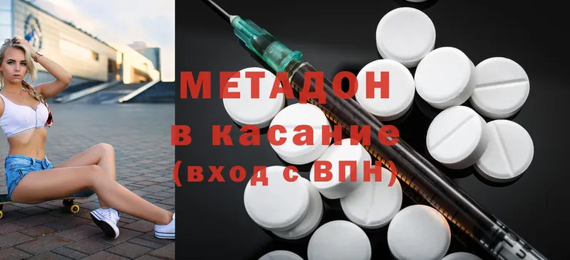 KRAKEN зеркало  где купить   Гаврилов-Ям  МЕТАДОН methadone 